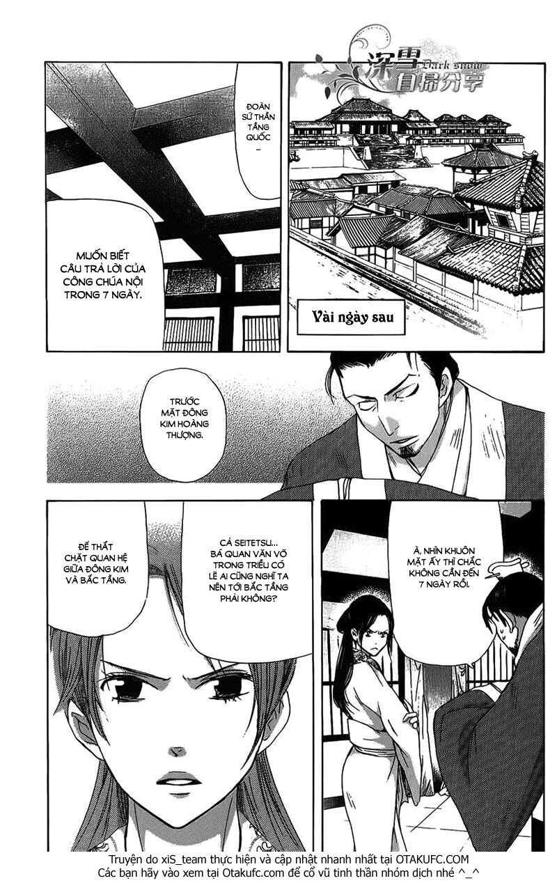 Joou No Hana - Chương 4.2 - Trang 12