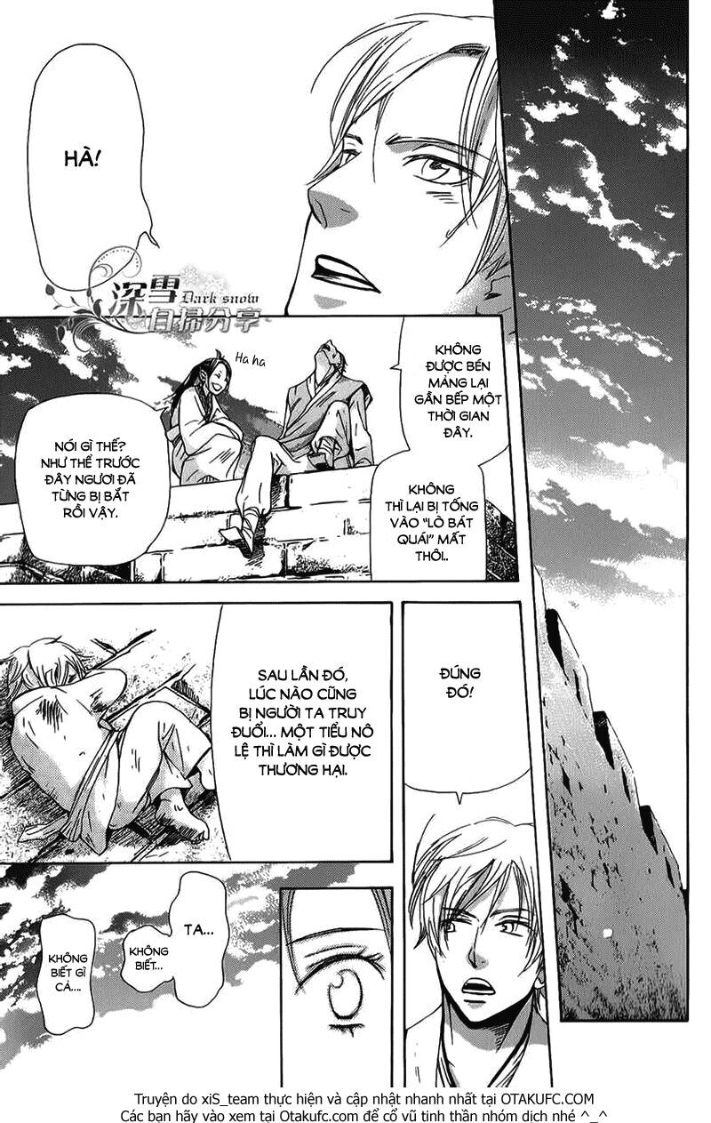 Joou No Hana - Chương 4.2 - Trang 26