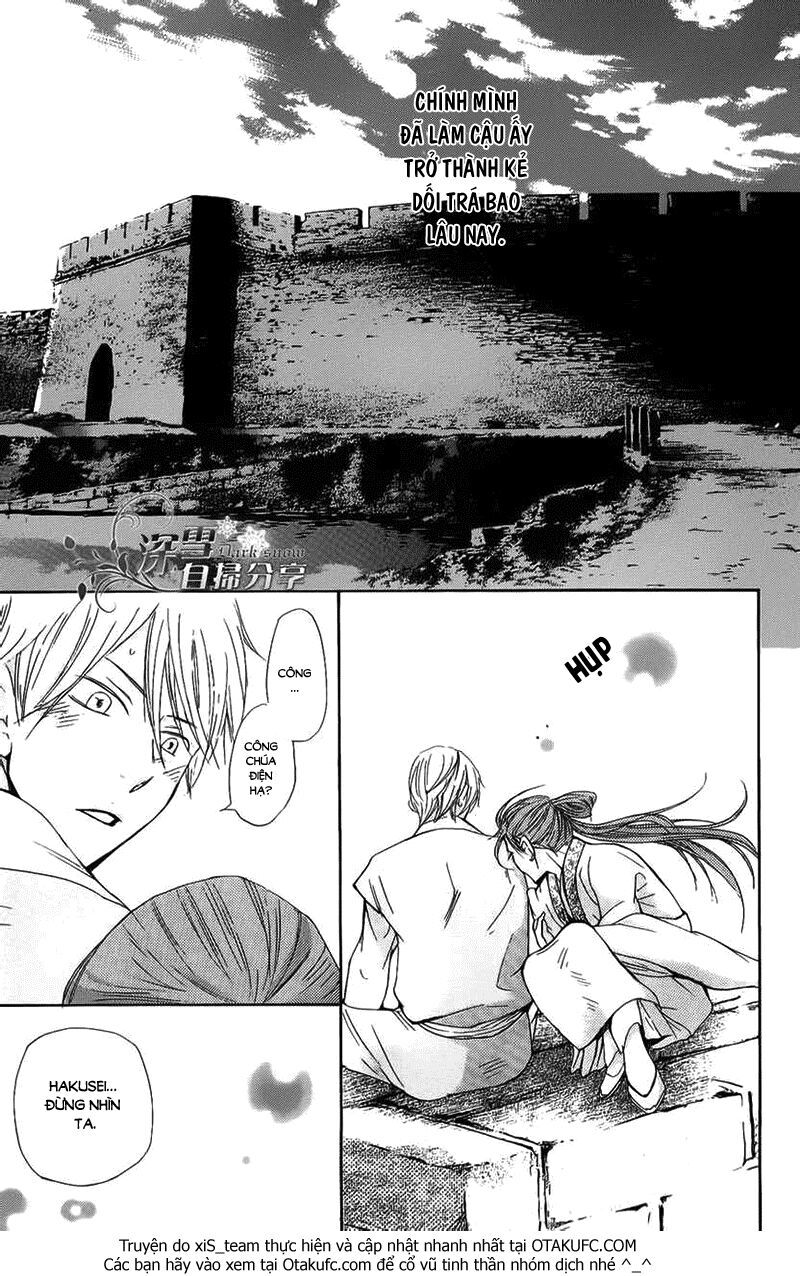 Joou No Hana - Chương 4.2 - Trang 30