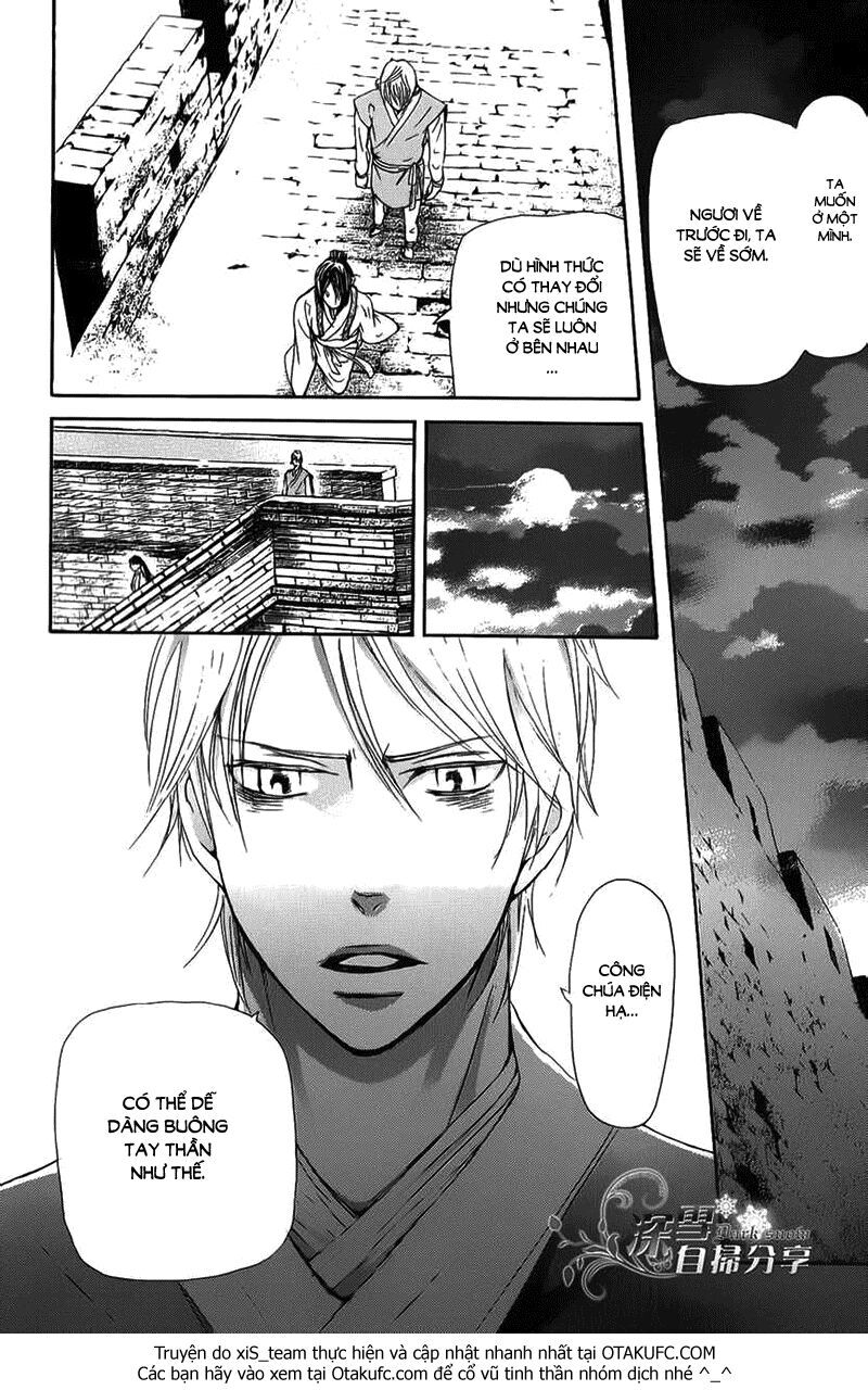 Joou No Hana - Chương 4.2 - Trang 33