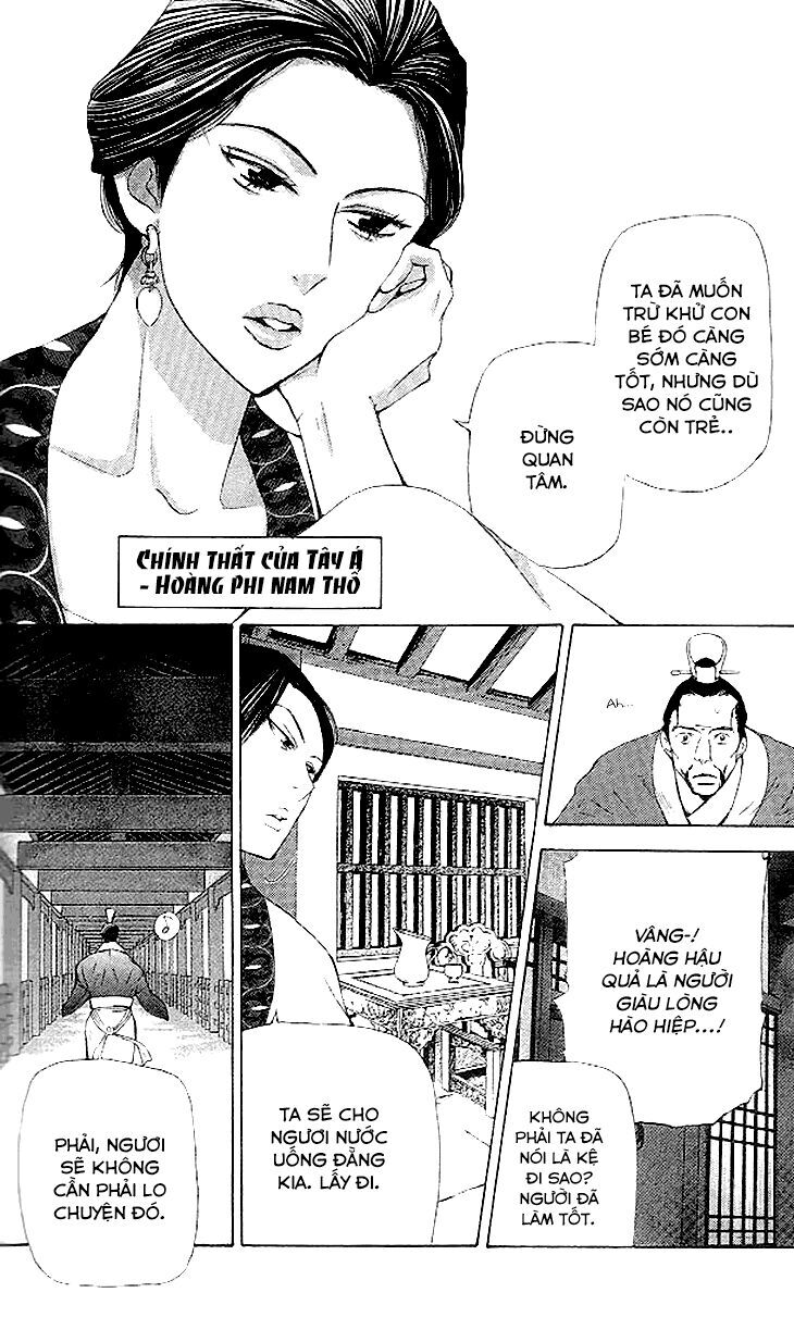 Joou No Hana - Chương 4.3 - Trang 16