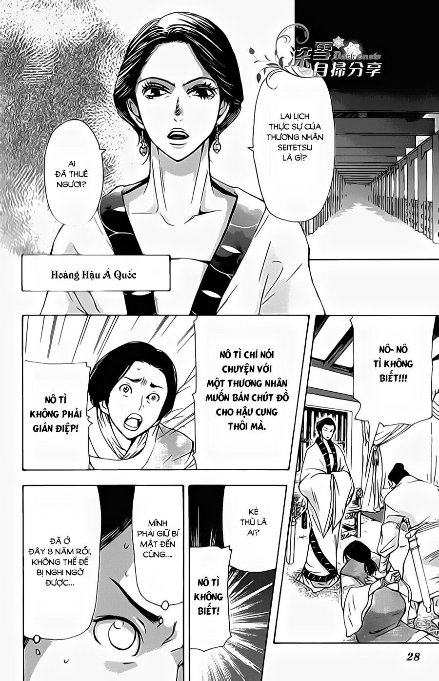 Joou No Hana - Chương 5.1 - Trang 29