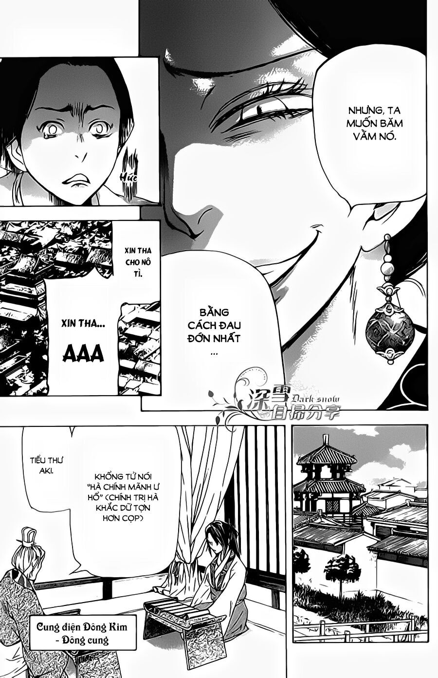 Joou No Hana - Chương 5.1 - Trang 32