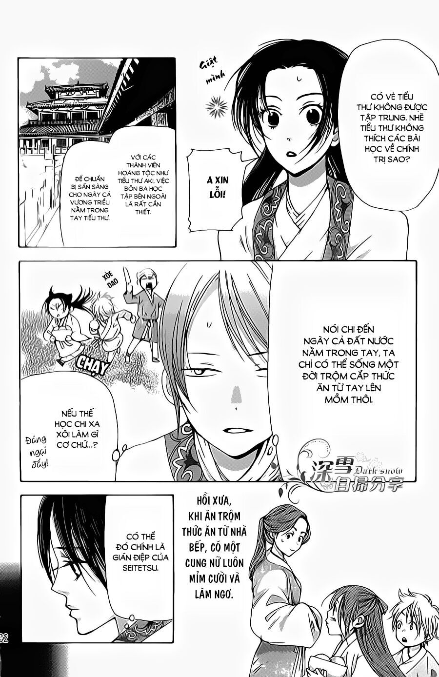 Joou No Hana - Chương 5.1 - Trang 33