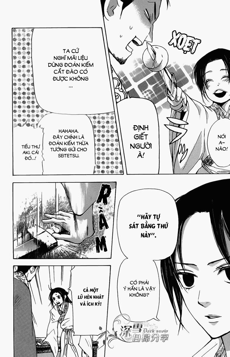 Joou No Hana - Chương 5.2 - Trang 11