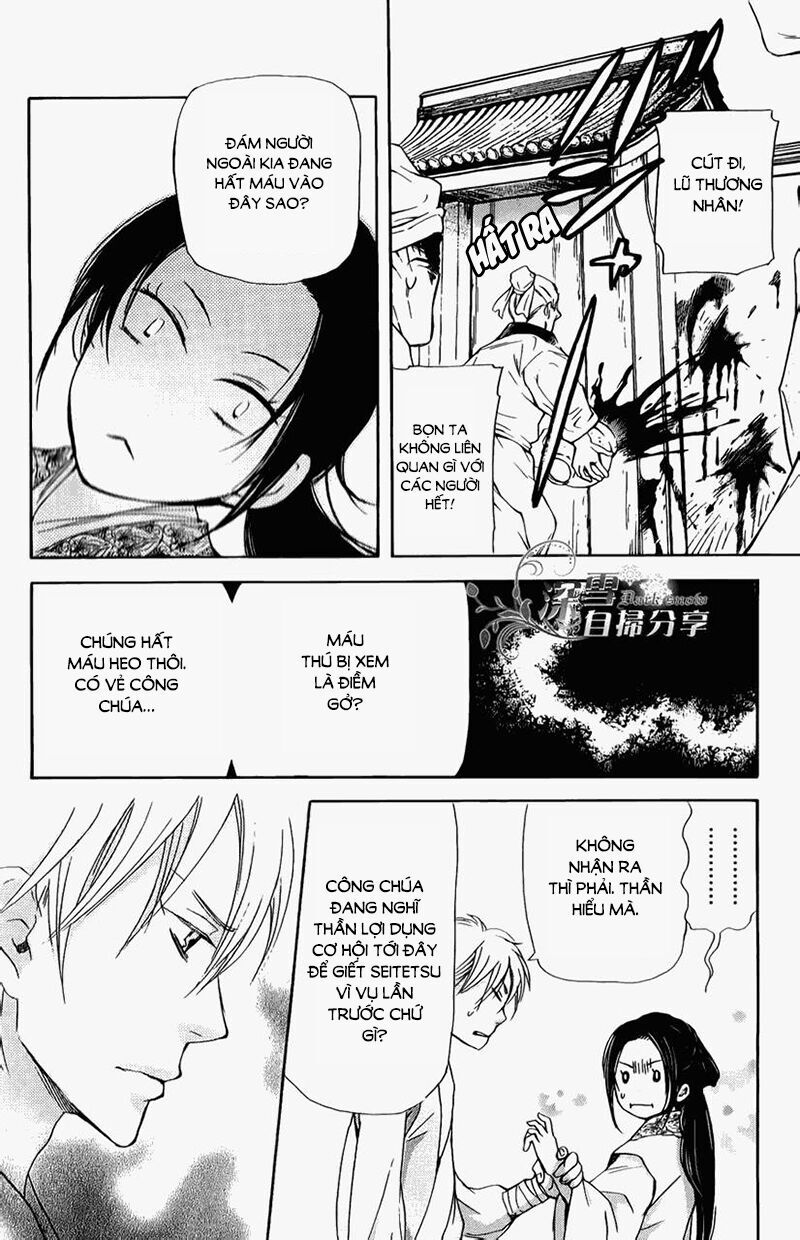 Joou No Hana - Chương 5.2 - Trang 17