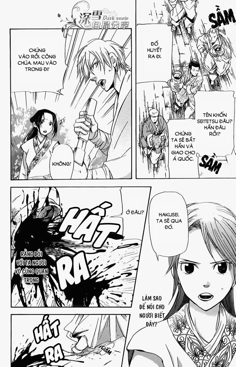 Joou No Hana - Chương 5.2 - Trang 21