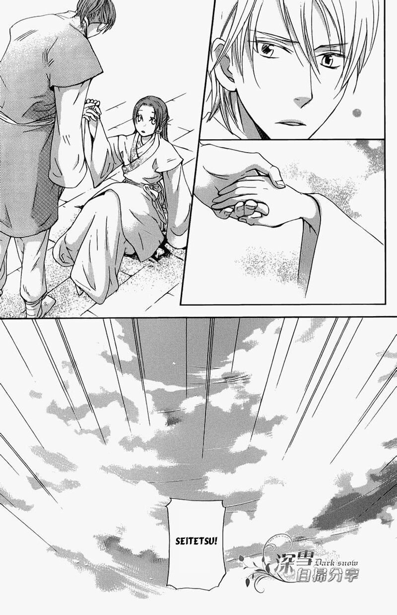 Joou No Hana - Chương 5.2 - Trang 28