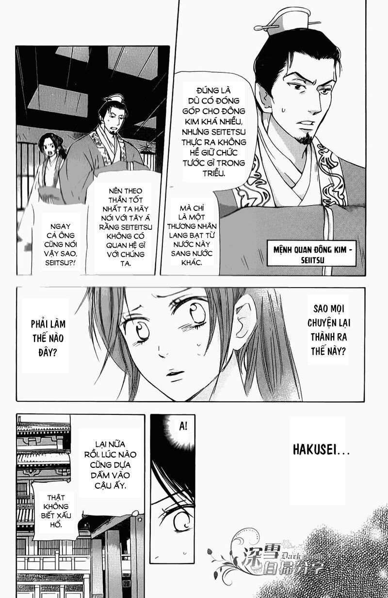 Joou No Hana - Chương 5.2 - Trang 4