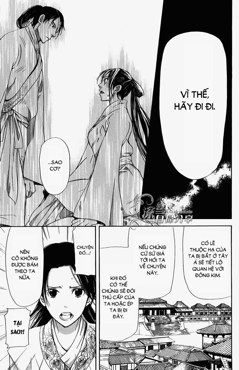 Joou No Hana - Chương 5.2 - Trang 32