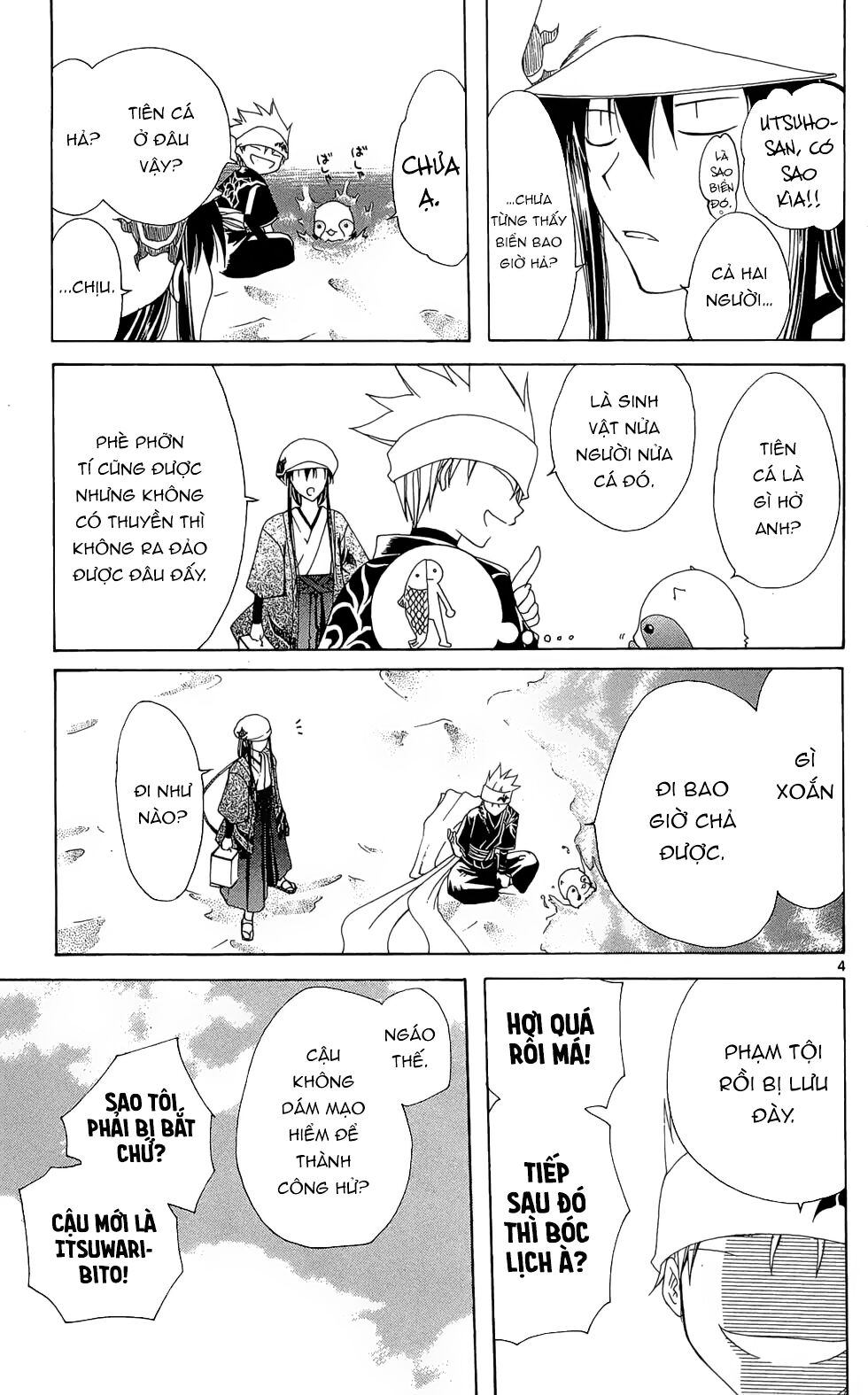 Itsuwaribito Utsuho Azako - Chương 12 - Trang 5