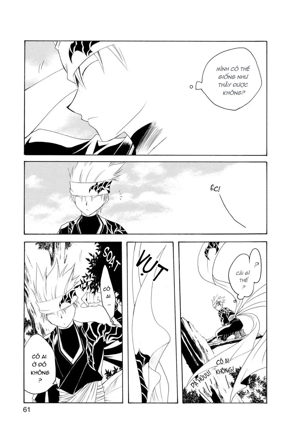 Itsuwaribito Utsuho Azako - Chương 2 - Trang 4