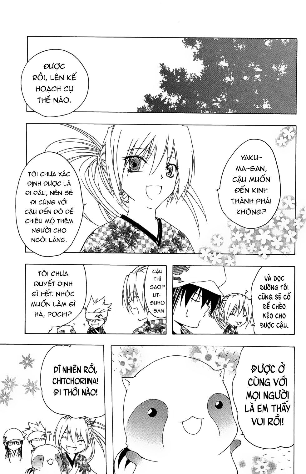 Itsuwaribito Utsuho Azako - Chương 23 - Trang 2