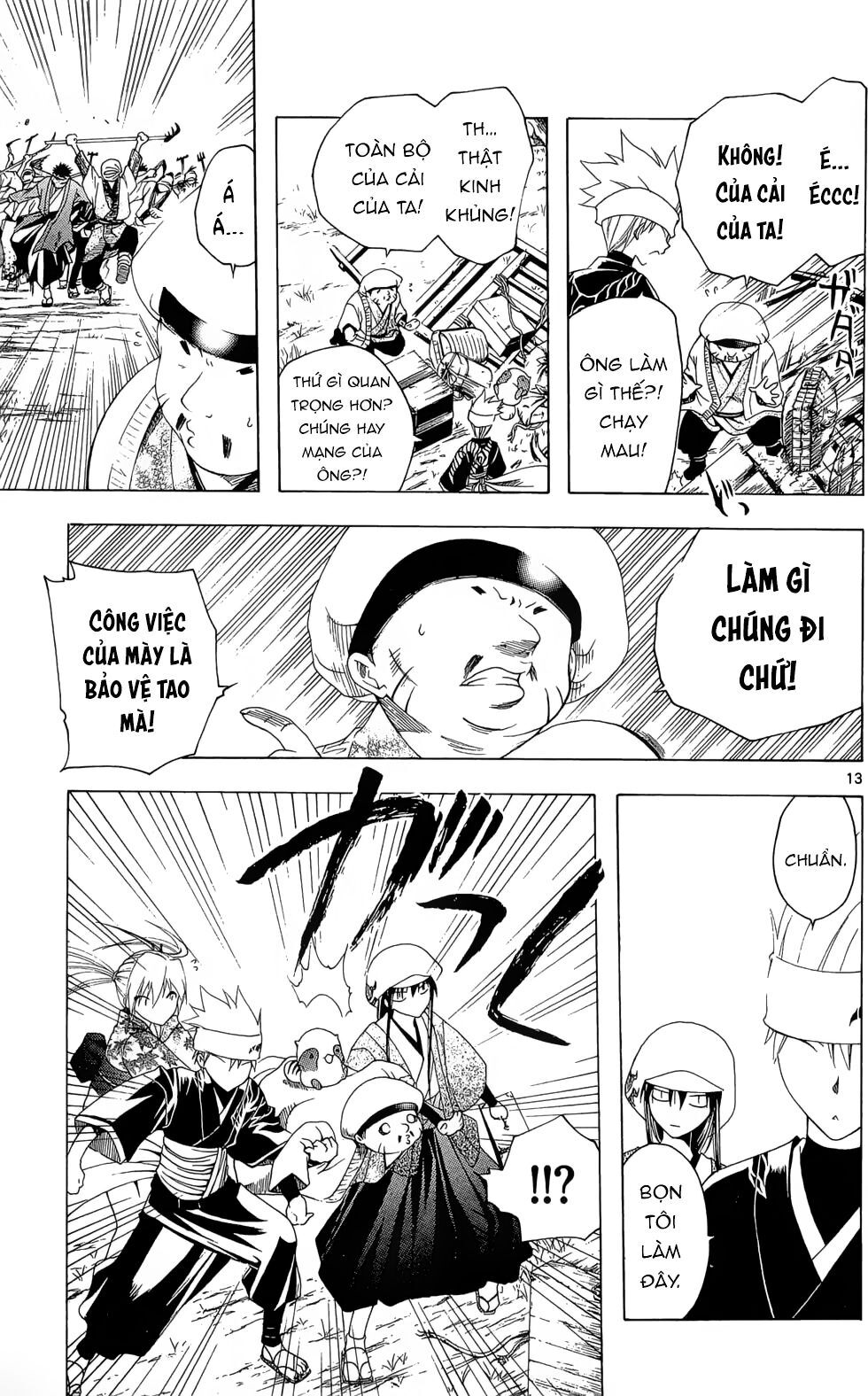 Itsuwaribito Utsuho Azako - Chương 24 - Trang 14