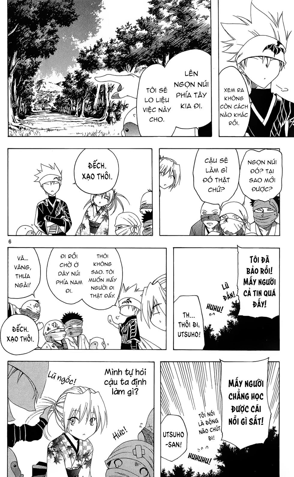 Itsuwaribito Utsuho Azako - Chương 24 - Trang 7