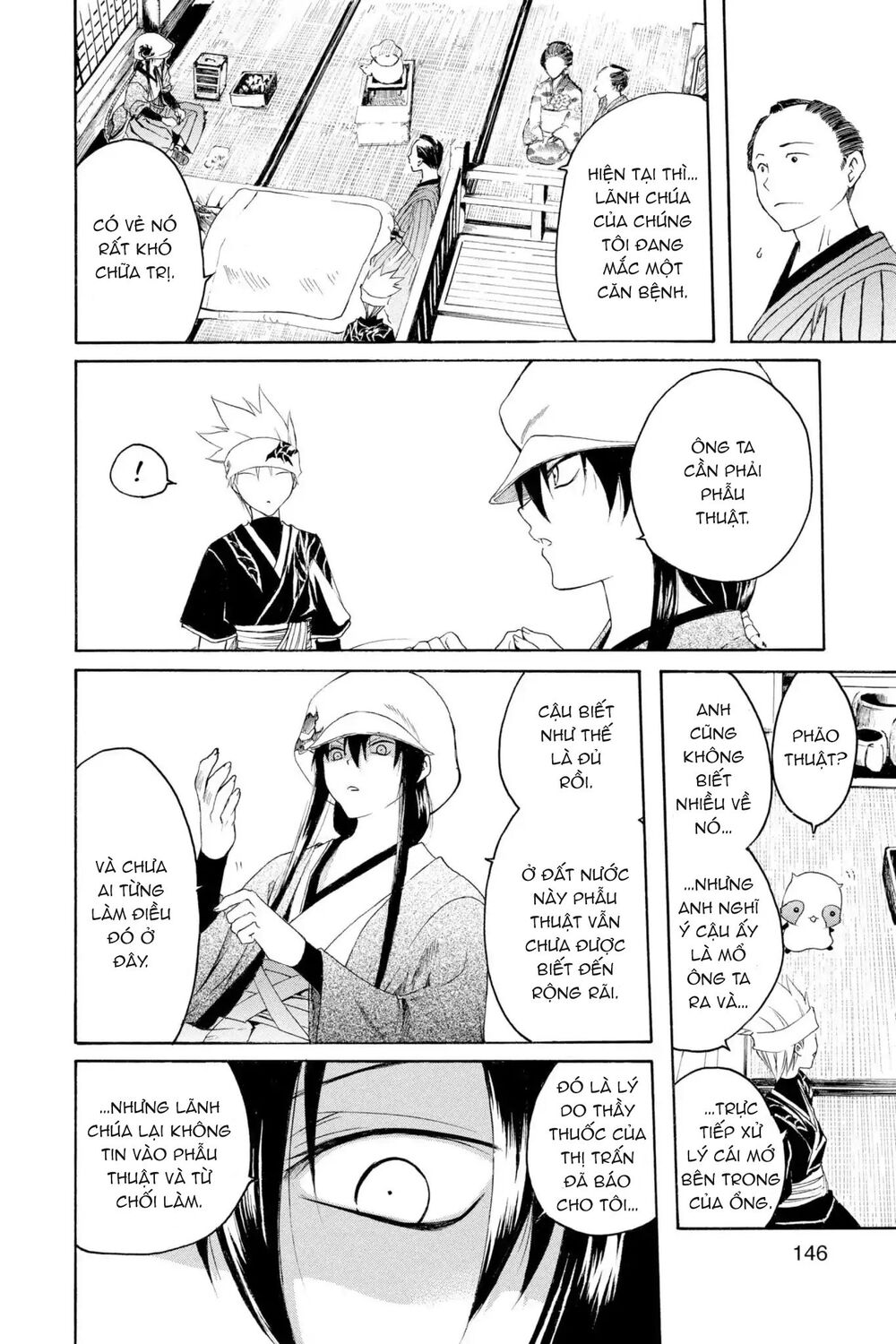 Itsuwaribito Utsuho Azako - Chương 5 - Trang 13