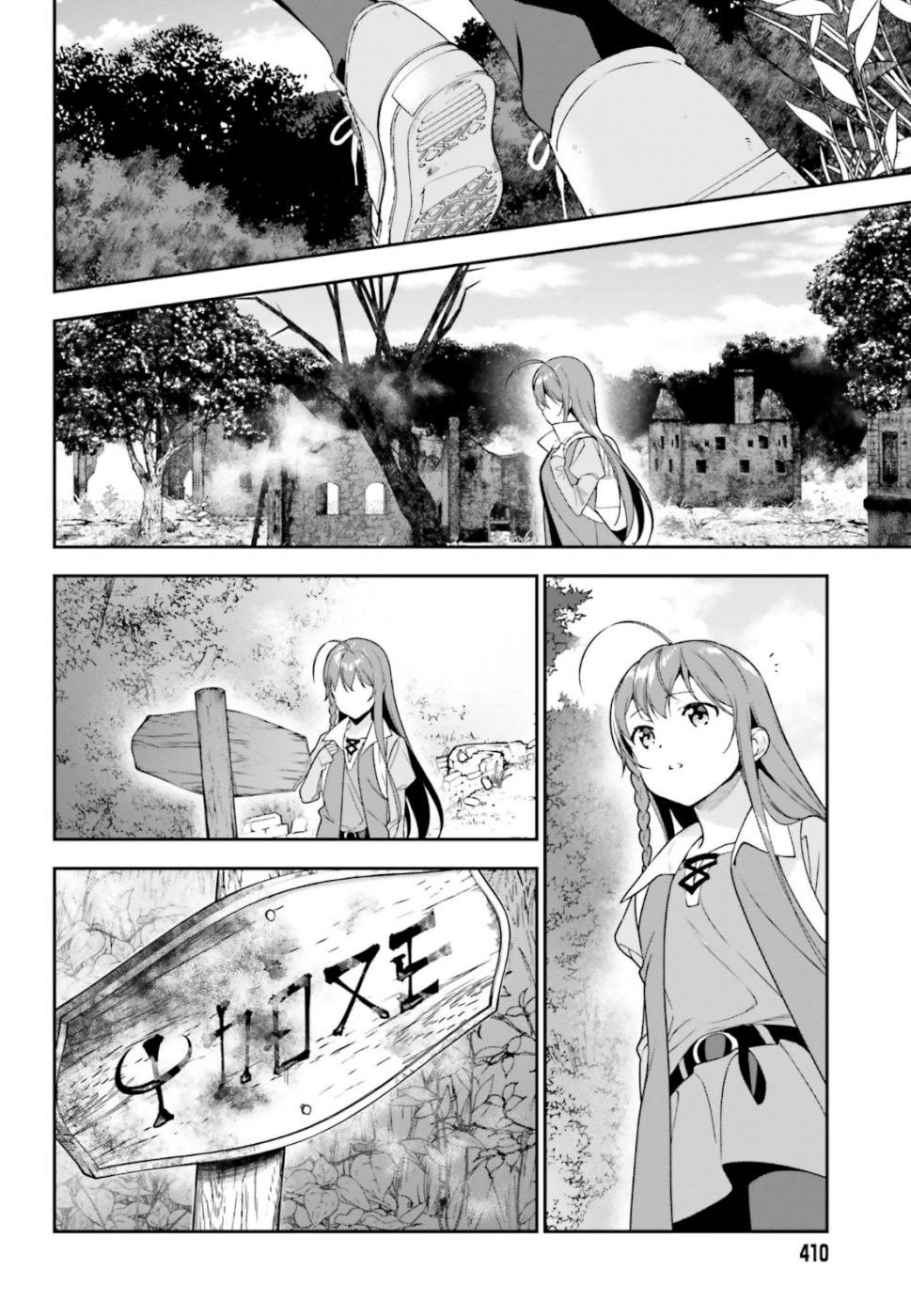 Ma Vương Đi Làm - Chương 83 - Trang 15