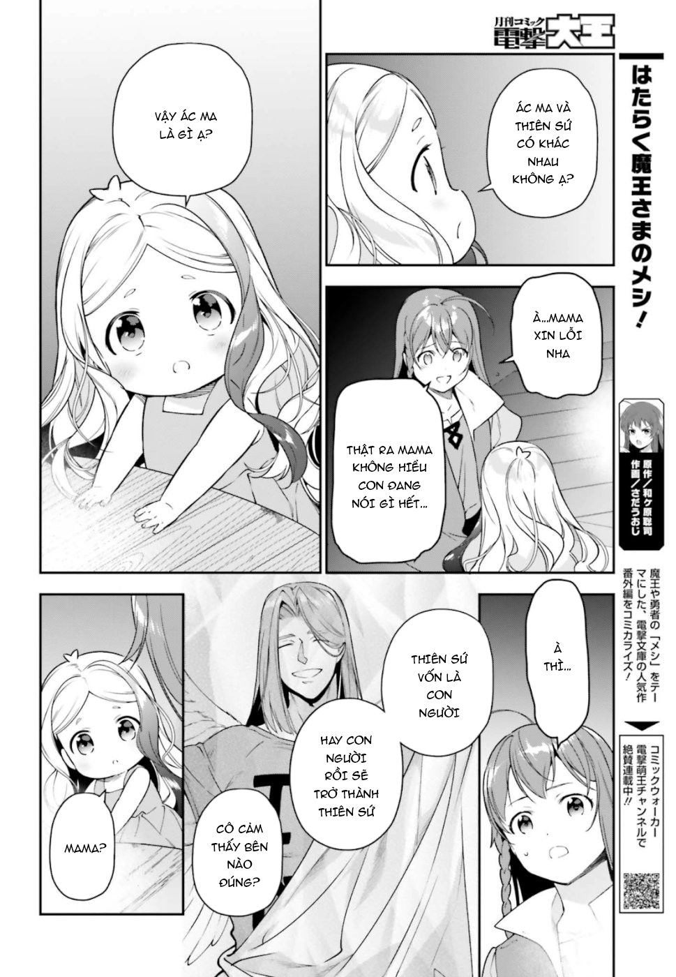 Ma Vương Đi Làm - Chương 83 - Trang 19