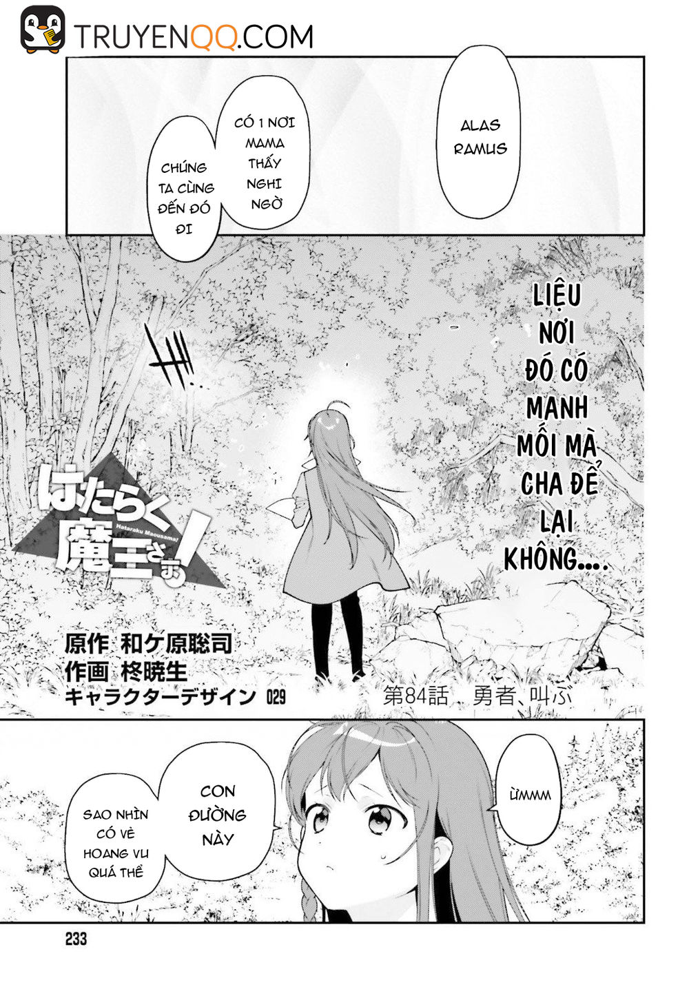 Ma Vương Đi Làm - Chương 84 - Trang 2