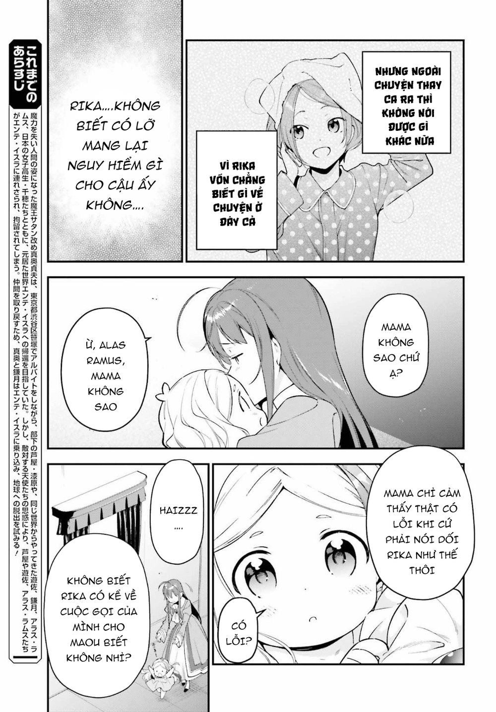 Ma Vương Đi Làm - Chương 85 - Trang 4