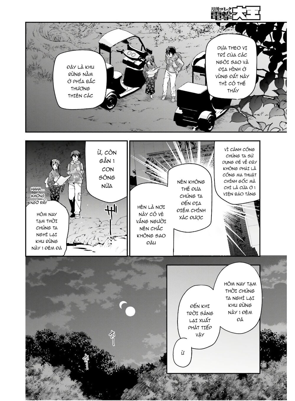 Ma Vương Đi Làm - Chương 86 - Trang 4