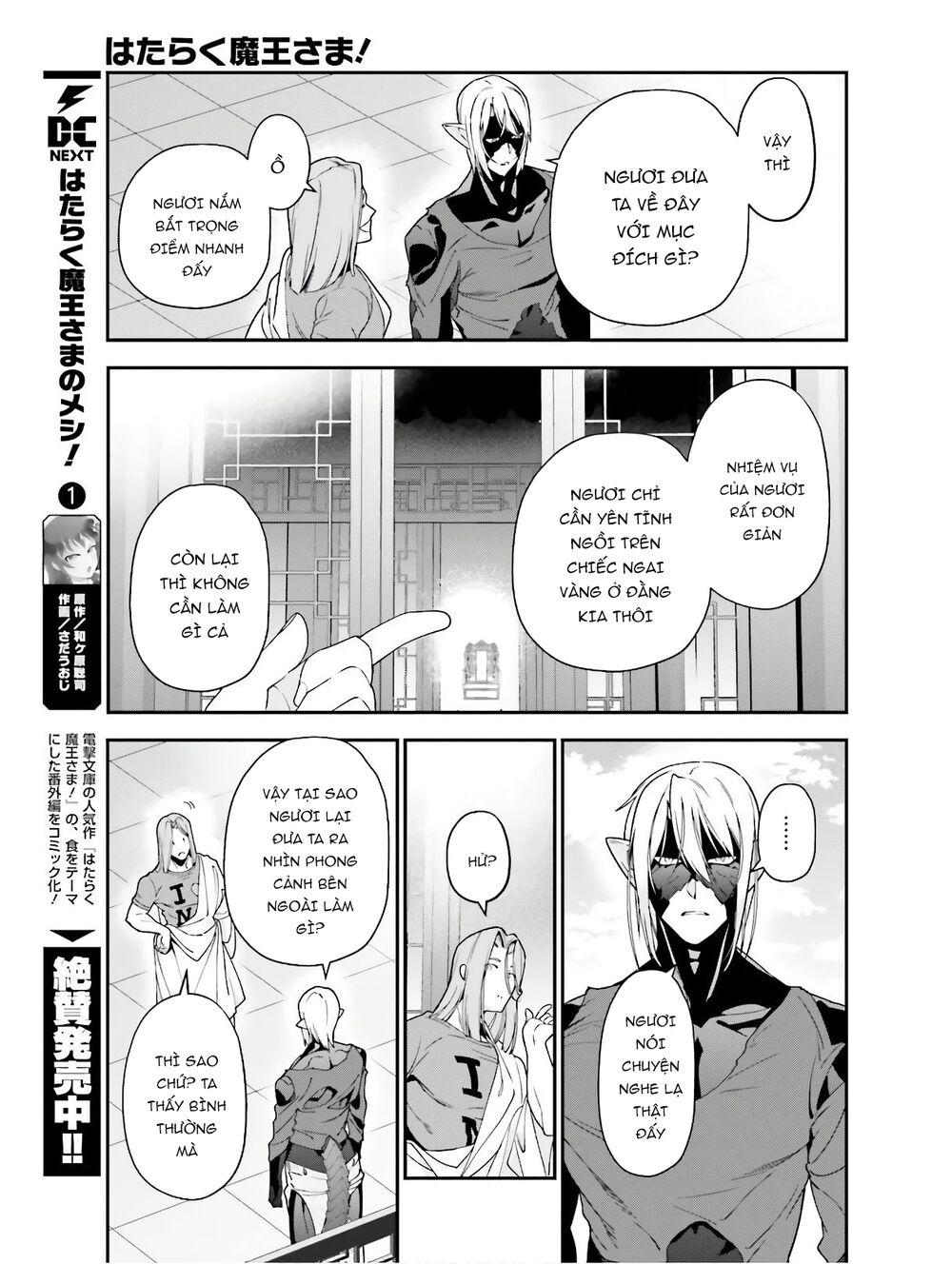 Ma Vương Đi Làm - Chương 87 - Trang 24