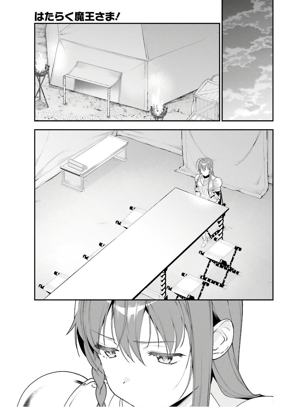 Ma Vương Đi Làm - Chương 87 - Trang 10