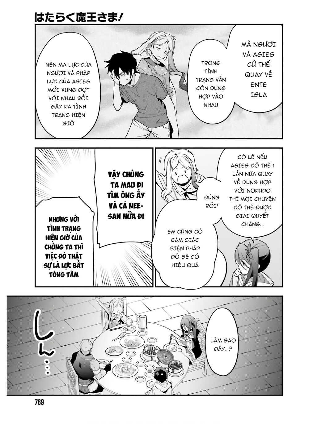 Ma Vương Đi Làm - Chương 89 - Trang 12