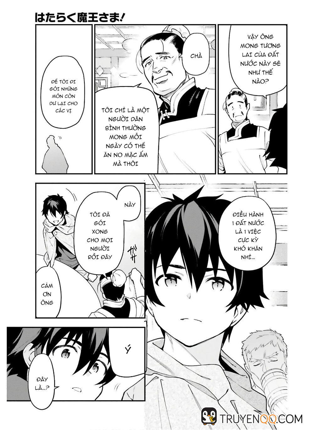 Ma Vương Đi Làm - Chương 89 - Trang 16