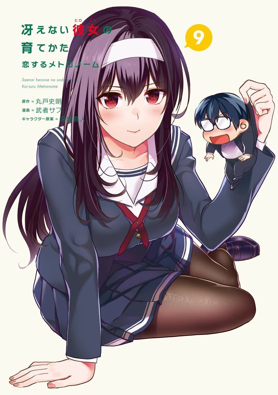 Saenai Kanojo No Sodatekata - Chương 42 - Trang 5