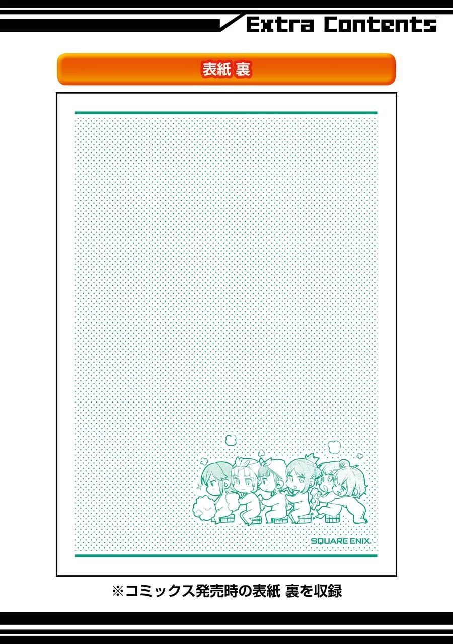 Saenai Kanojo No Sodatekata - Chương 46.5 - Trang 18