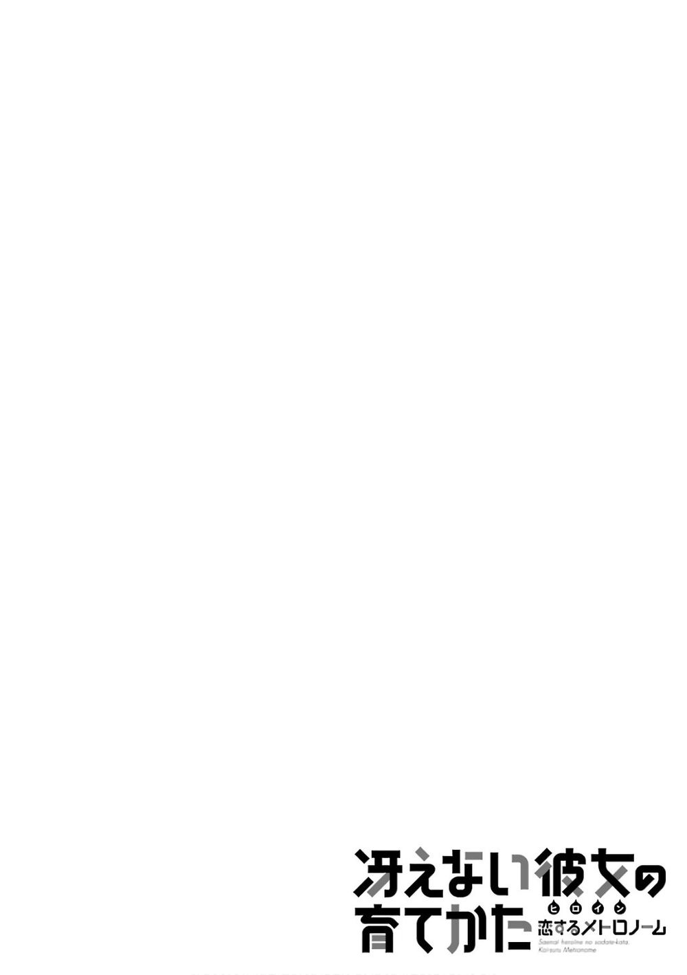 Saenai Kanojo No Sodatekata - Chương 47 - Trang 4