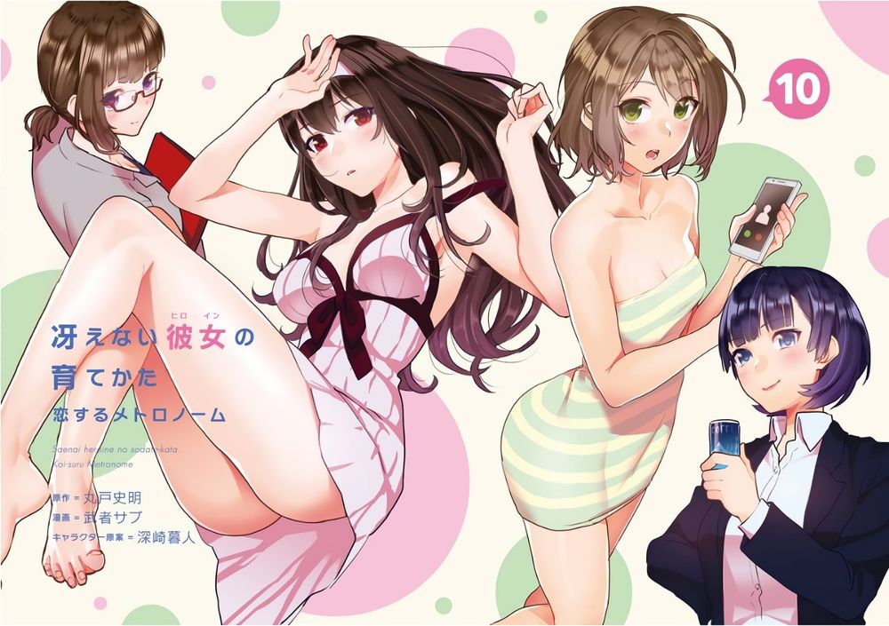 Saenai Kanojo No Sodatekata - Chương 47 - Trang 5