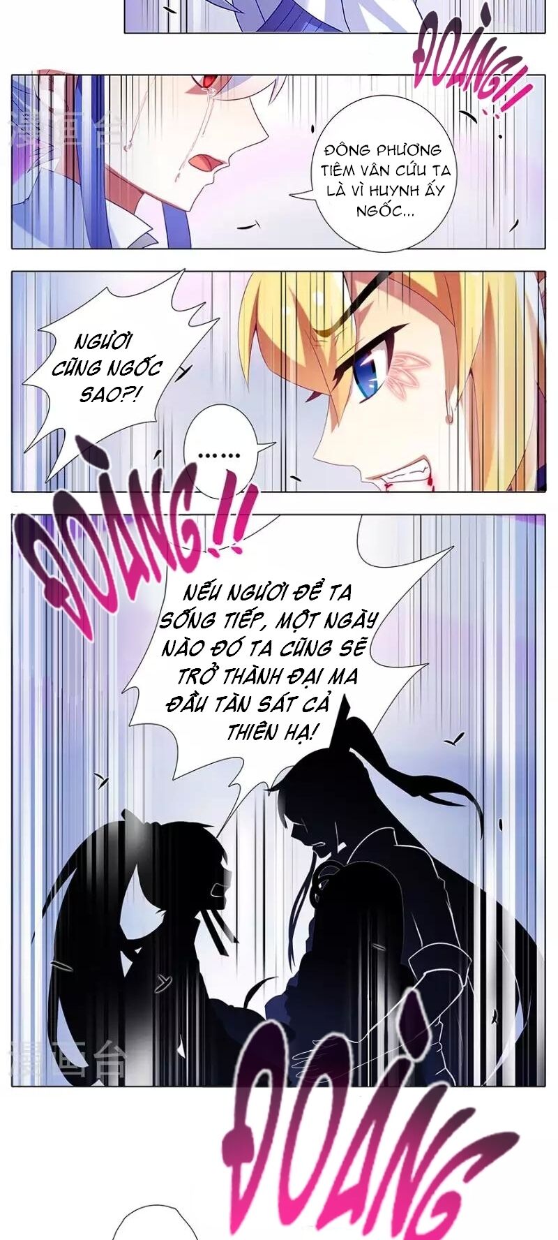 Đầu Óc Đại Sư Huynh Của Ta Rất Đen Tối - Chương 242 - Trang 5