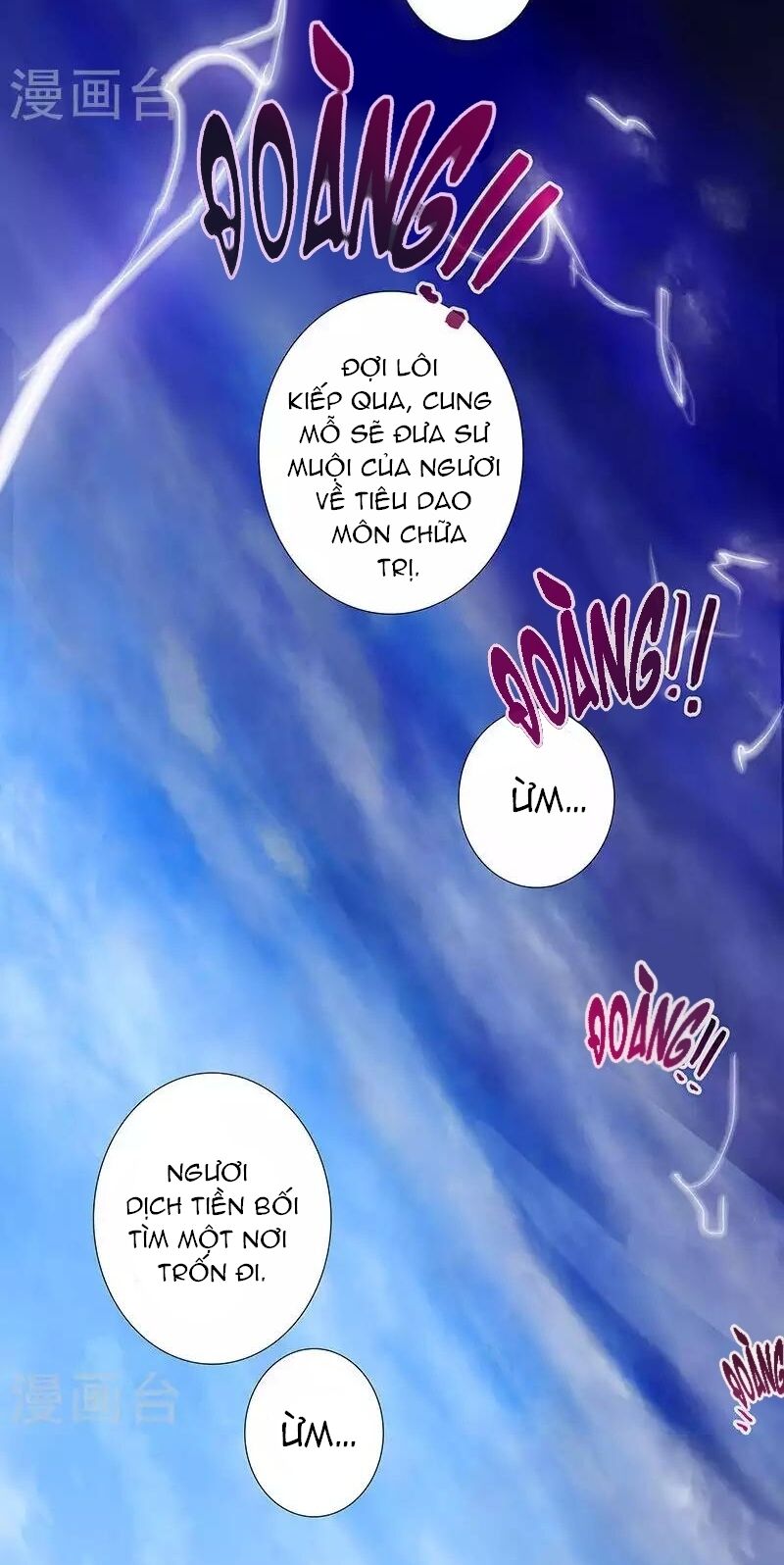 Đầu Óc Đại Sư Huynh Của Ta Rất Đen Tối - Chương 243 - Trang 14