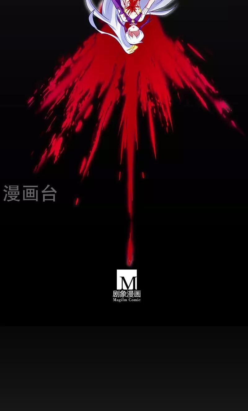 Đầu Óc Đại Sư Huynh Của Ta Rất Đen Tối - Chương 243 - Trang 9