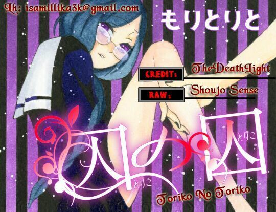 Toriko No Toriko - Chương 3 - Trang 1