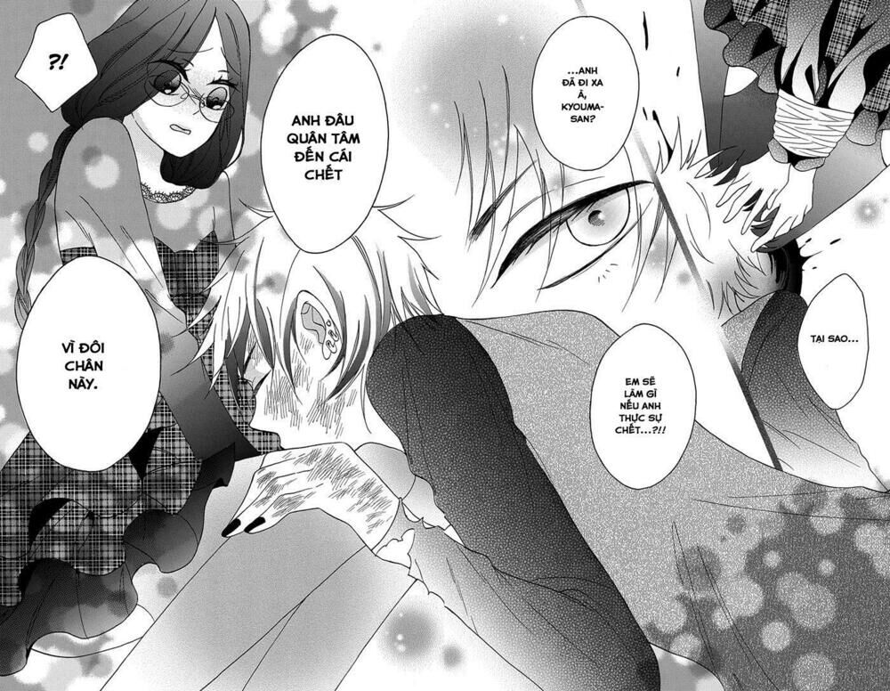 Toriko No Toriko - Chương 3 - Trang 17