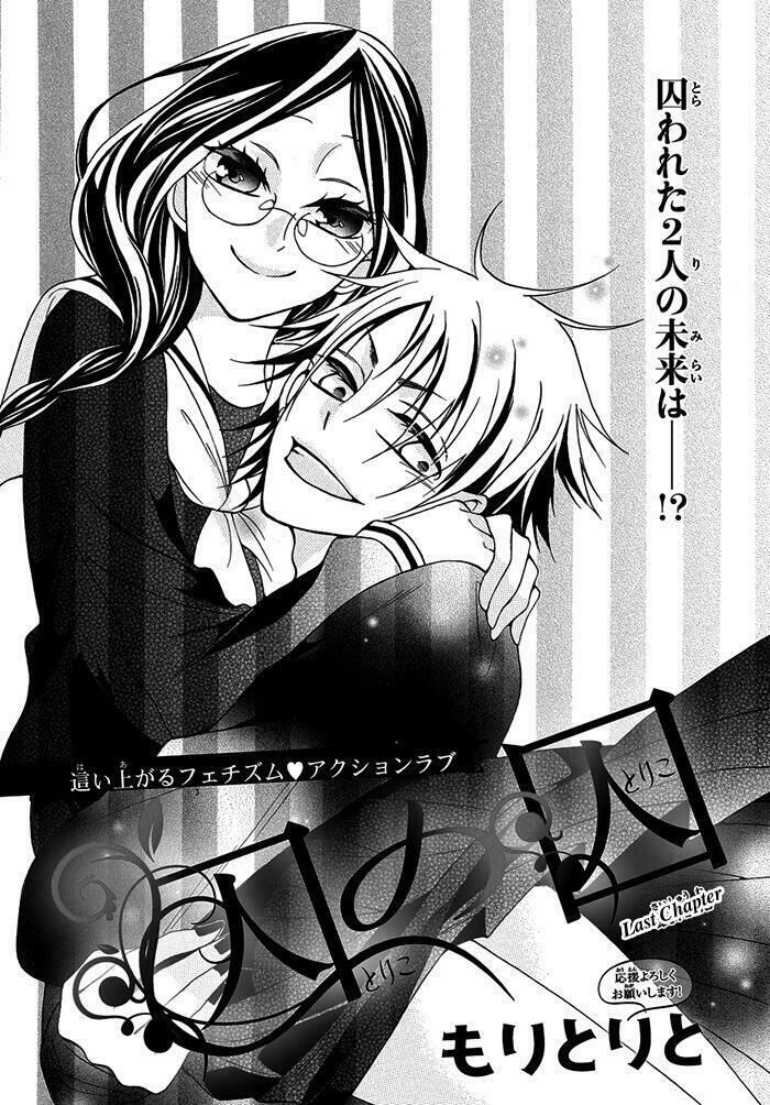 Toriko No Toriko - Chương 4 - Trang 2