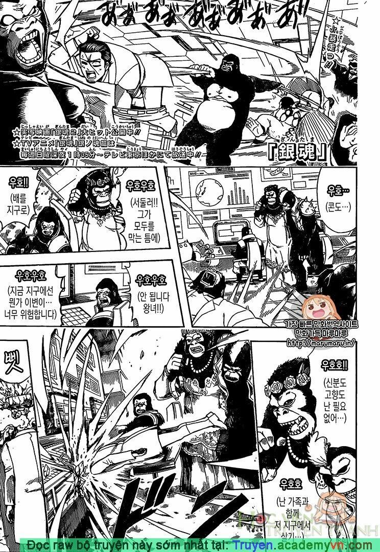 Gintama - Chương 695 - Trang 1