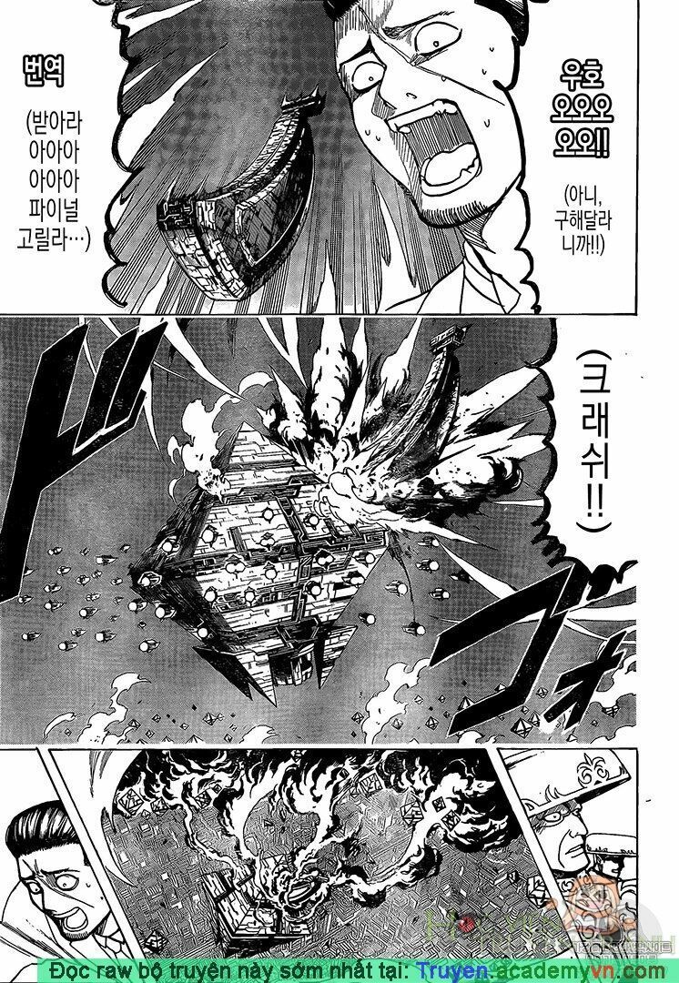 Gintama - Chương 695 - Trang 11