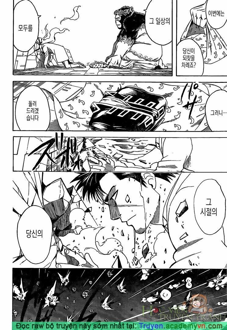 Gintama - Chương 695 - Trang 16