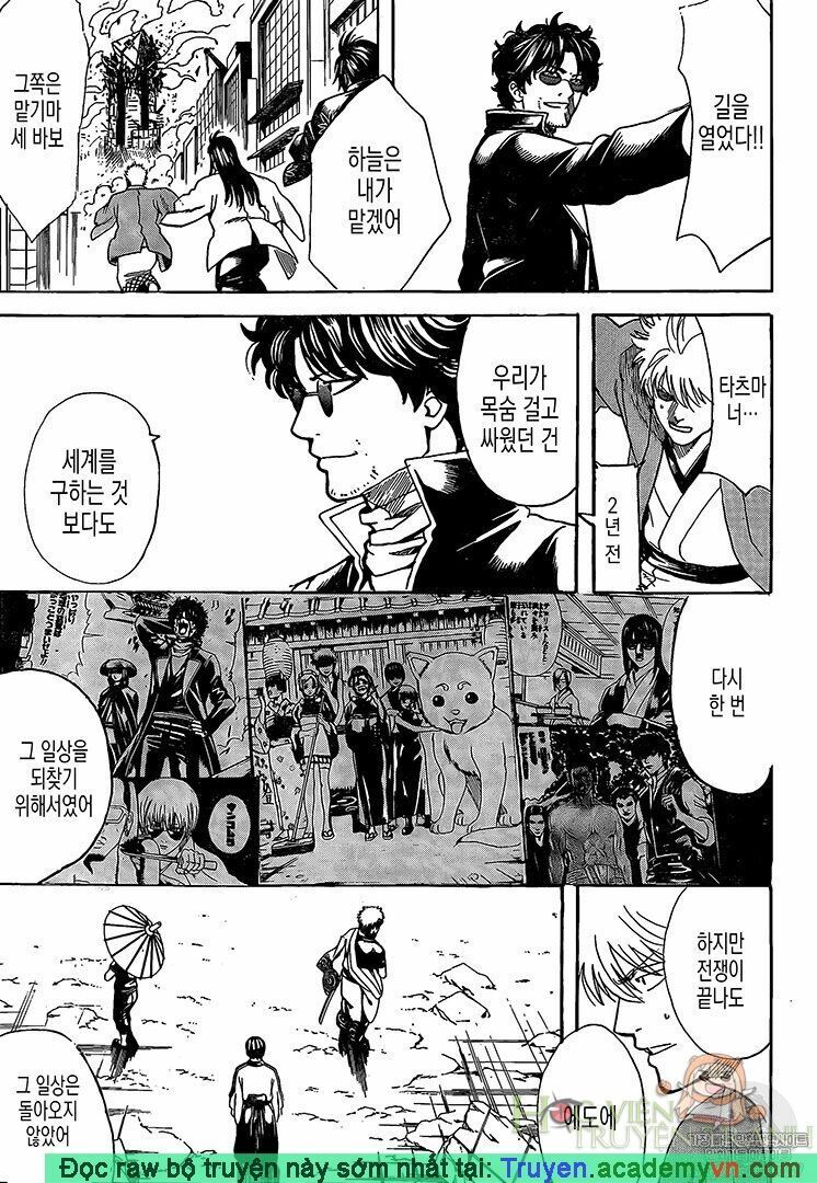 Gintama - Chương 695 - Trang 17