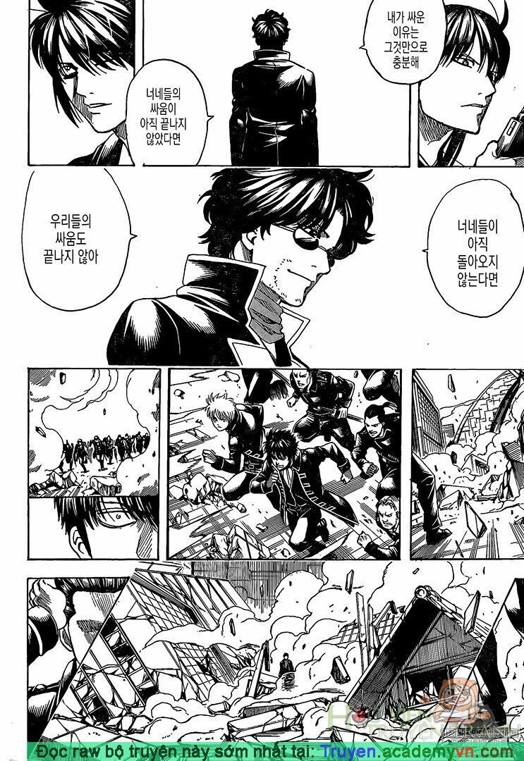 Gintama - Chương 695 - Trang 18