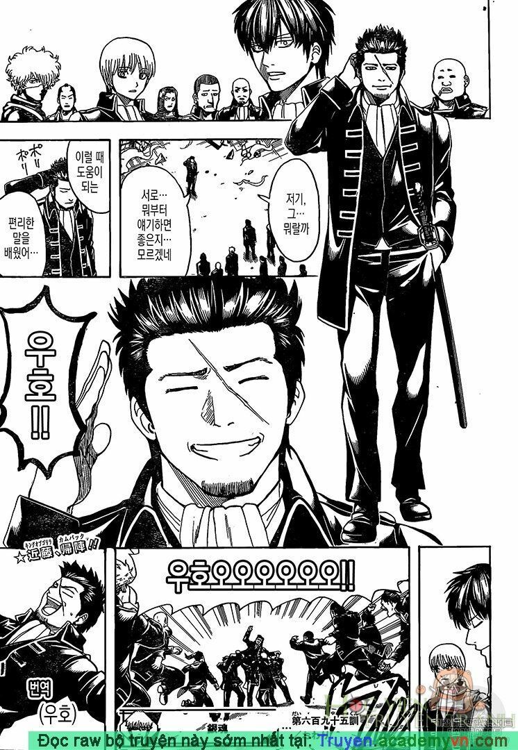 Gintama - Chương 695 - Trang 19