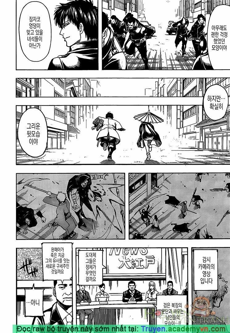 Gintama - Chương 696 - Trang 12