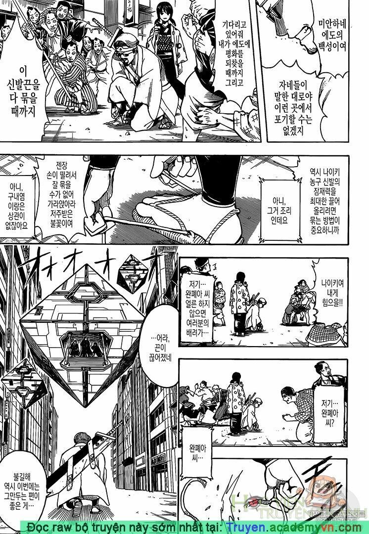 Gintama - Chương 696 - Trang 5