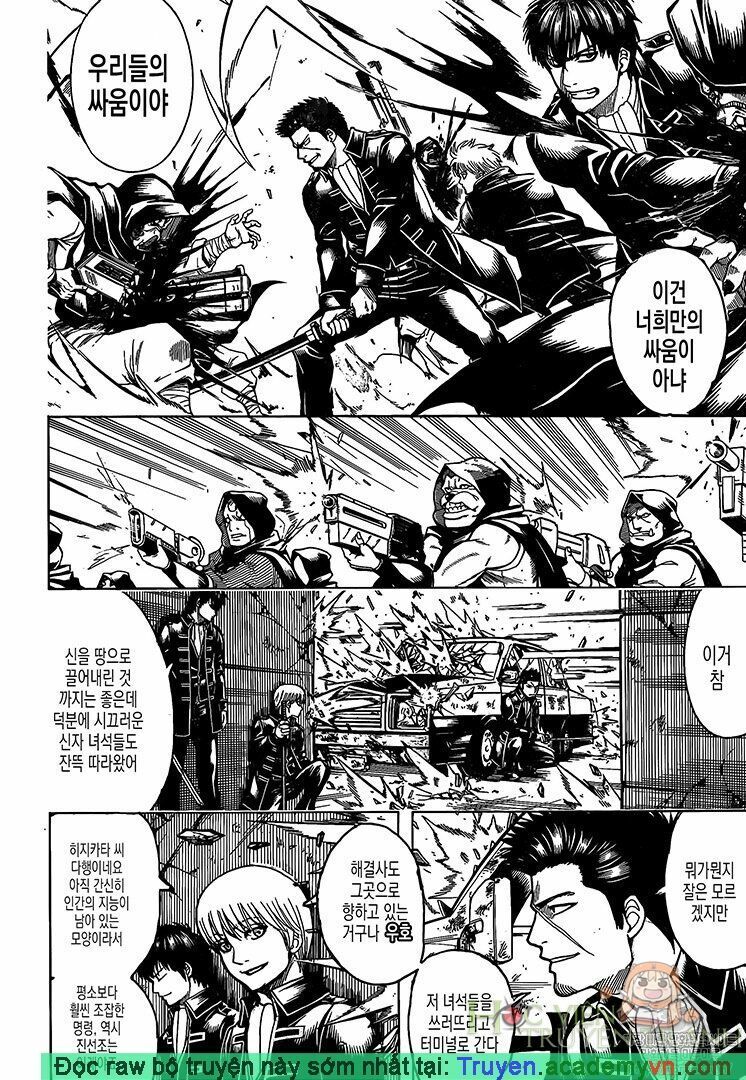 Gintama - Chương 696 - Trang 10