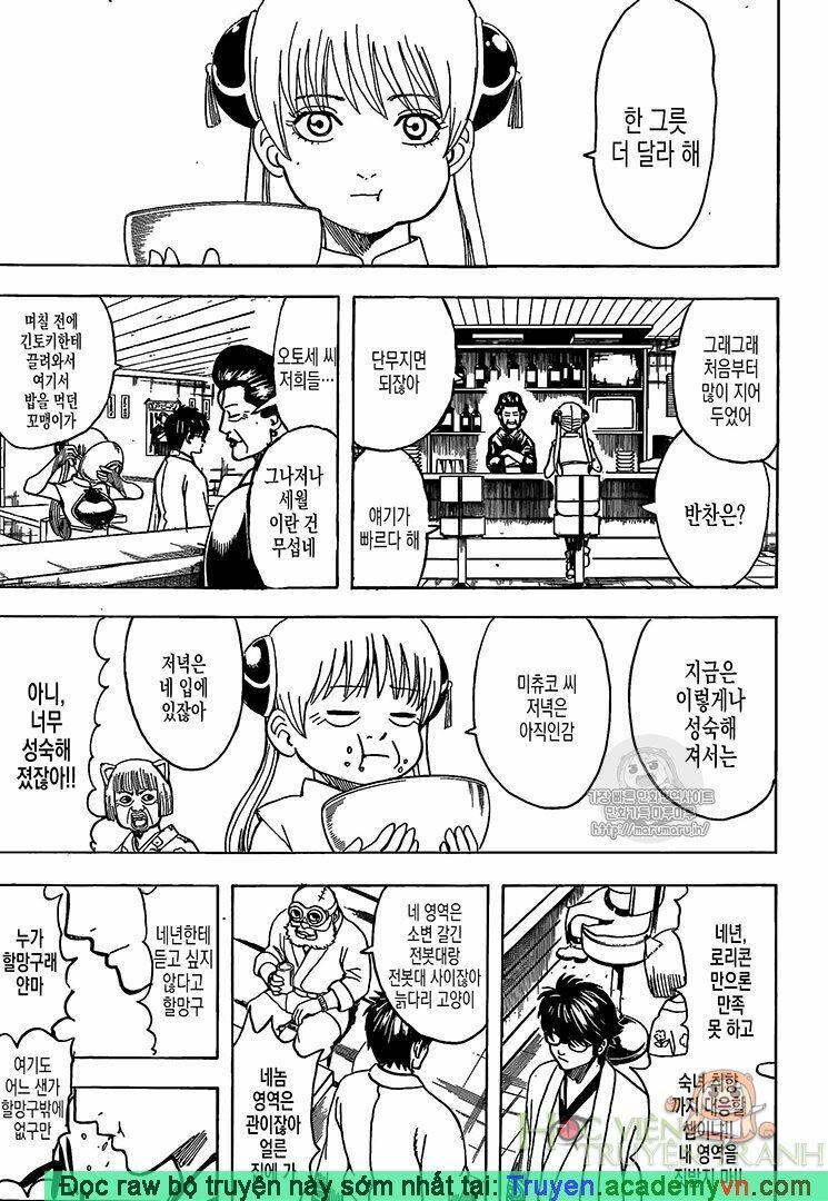 Gintama - Chương 697 - Trang 11