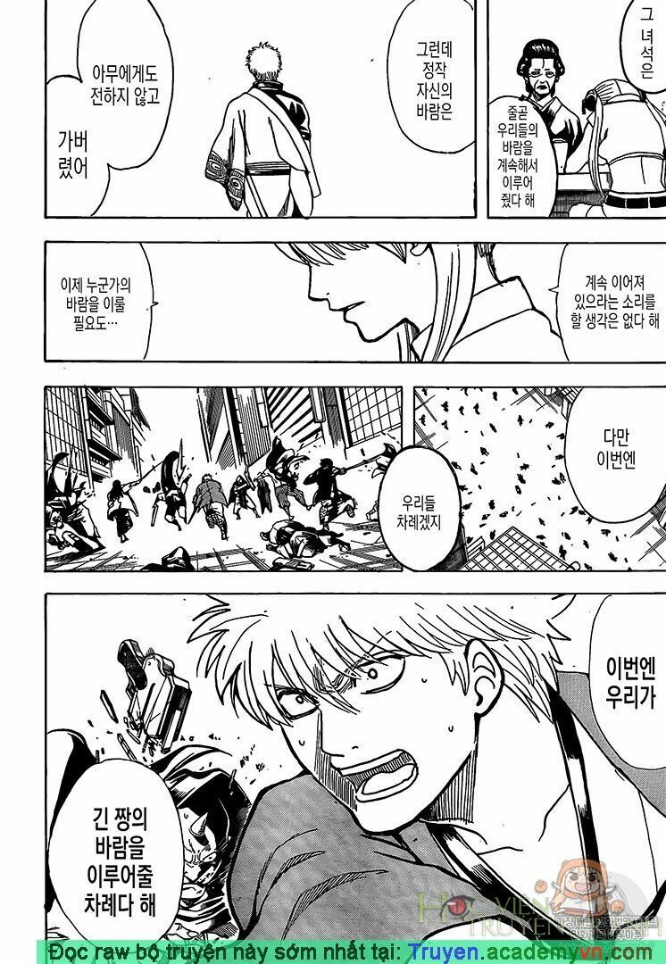 Gintama - Chương 697 - Trang 14